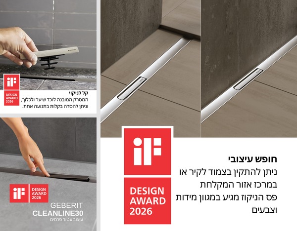 Geberit CleanLine30