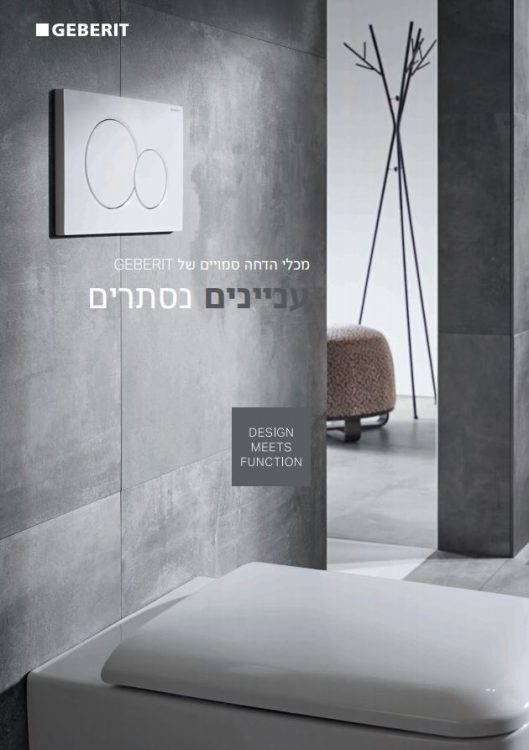 עניינים סמויים עם אלפא