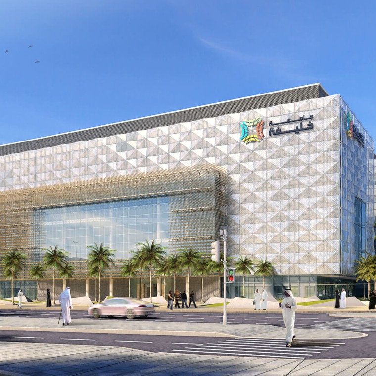 אוניברסיטת ח'ליפה